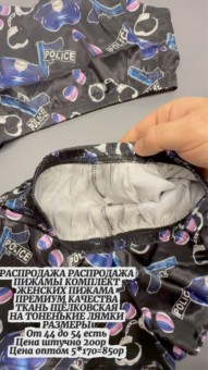 Постер превью истории