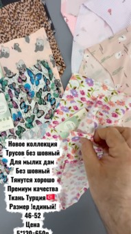 Постер превью истории